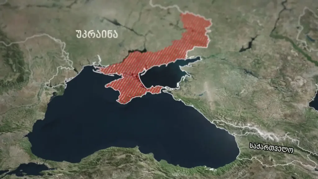 რას ნიშნავს უკრაინის ომი საქართველოსთვის?
რუკა, რომელიც აჩვენებს უკრაინას კონფლიქტის ზონად მონიშნულს და საქართველოს შავი ზღვის რეგიონში